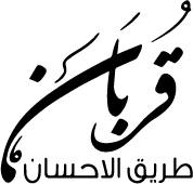 squrban client-image